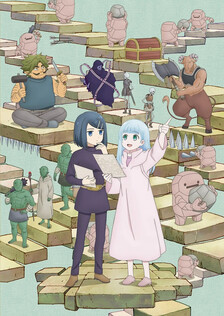 Poster showing Dungeon no Naka no Hito Anime