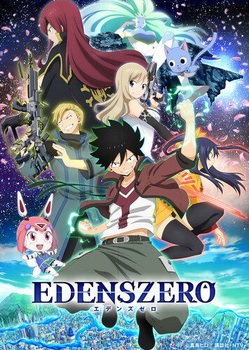 Poster showing Edens Zero Anime