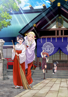 Poster showing Edomae Elf Anime