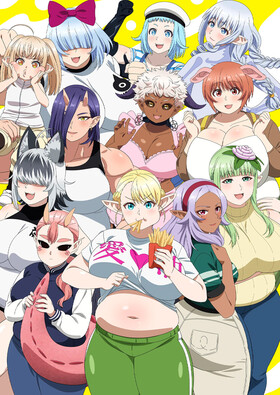 Poster showing Elf-san wa Yaserarenai. Anime