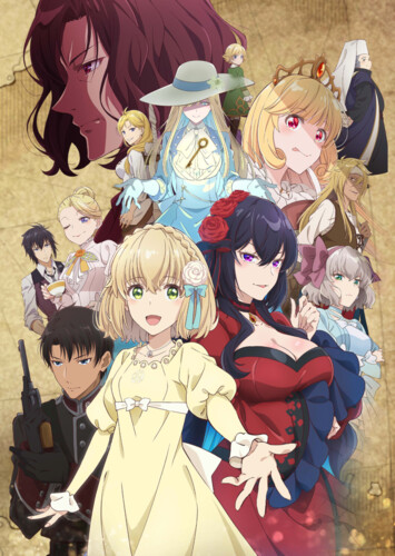Poster showing Eris no Seihai Anime