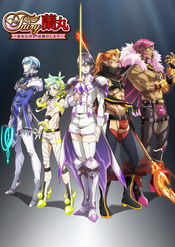 Poster showing Fairy Ranmaru: Anata no Kokoro Otasuke Shimasu Anime