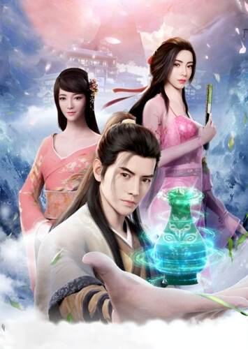 Poster showing Fanren Xiu Xian Zhuan: Yan Jia Bao Dazhan Anime