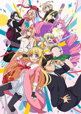 Poster showing Fantasy Bishoujo Juniku Ojisan to Anime