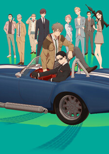 Poster showing Fugou Keiji: Balance:UNLIMITED Anime