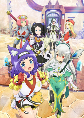 Poster showing Futoku no Guild Anime