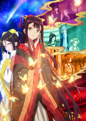 Futsutsuka na Akujo de wa Gozaimasu ga: Suuguu Chouso Torikae Den