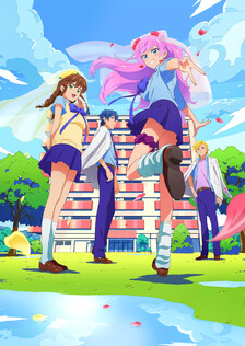 Poster showing Fuufu Ijou, Koibito Miman. Anime