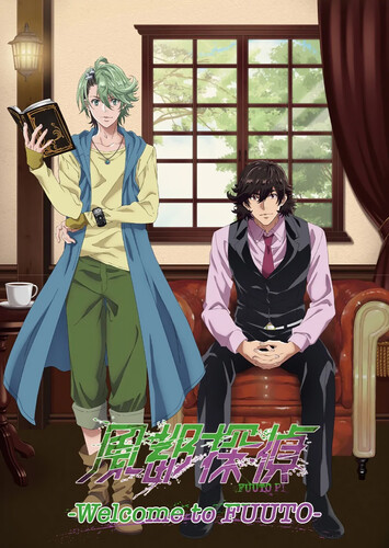 Poster showing Fuuto Tantei Anime