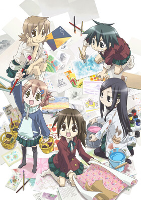 GA: Geijutsuka Art Design Class