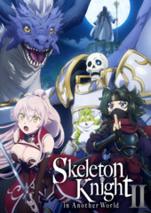 Gaikotsu Kishi-sama, Tadaima Isekai e Odekakechuu II