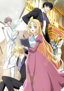 Poster showing Gekai Elise Anime