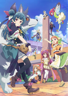 Poster showing Genjitsu no Yohane: Sunshine in the Mirror Anime