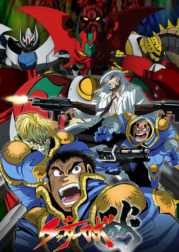 Poster showing Getter Robo Arc Anime