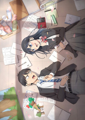 Poster showing Giji Harem Anime