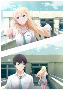 Poster showing Gimai Seikatsu Anime