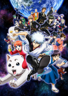 Poster showing Gintama° Anime