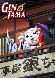 Poster showing Gintama': Enchousen Anime
