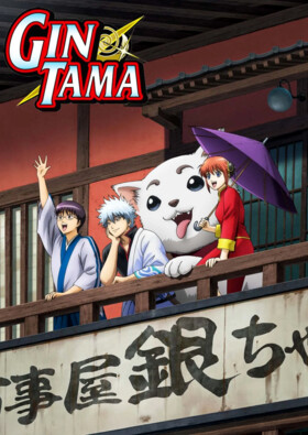 Gintama': Enchousen