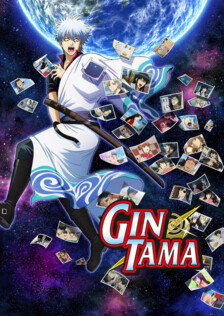 Poster showing Gintama. Porori-hen Anime