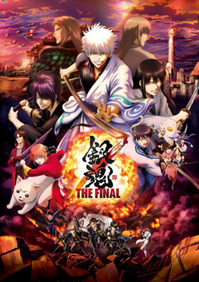 Gintama: The Final