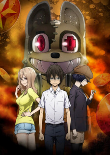 Poster showing Gleipnir Anime