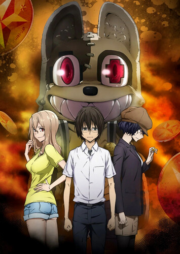 Poster showing Gleipnir Anime