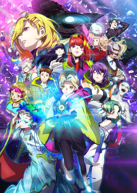 Poster showing Gnosia Anime