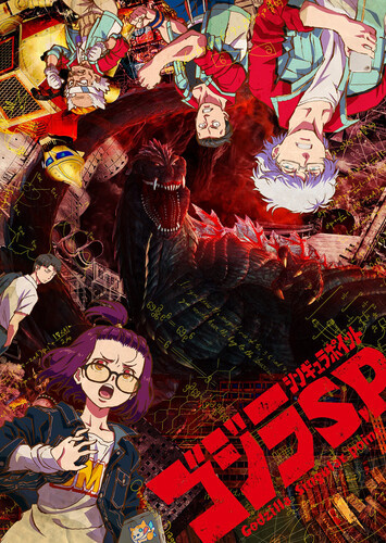Poster showing Godzilla: Singular Point Anime
