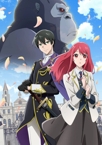 Poster showing Gorilla no Kami kara Kago sareta Reijou wa Ouritsu Kishidan de Kawaigarareru Anime