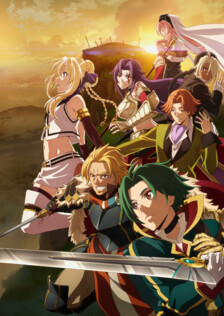 Poster showing Grancrest Senki Anime