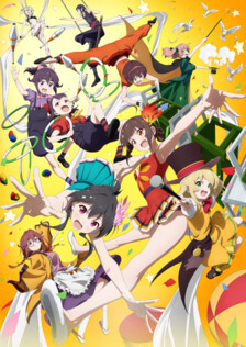 Grow Up Show: Himawari no Circus-dan poster