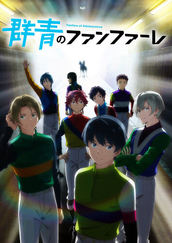 Poster showing Gunjou no Fanfare Anime