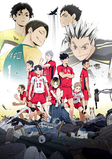 Poster showing Haikyuu!! Riku vs. Kuu Anime