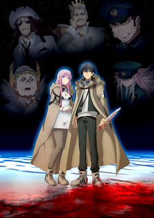 Poster showing Hametsu no Oukoku Anime