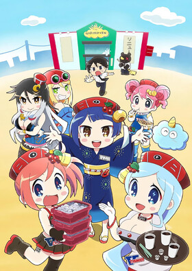 Poster showing Hanabi-chan wa Okuregachi Anime