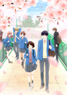 Poster showing Hananoi-kun to Koi no Yamai Anime