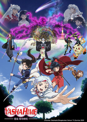 Poster showing Hanyou no Yashahime: Sengoku Otogizoushi - Ni no Shou Anime