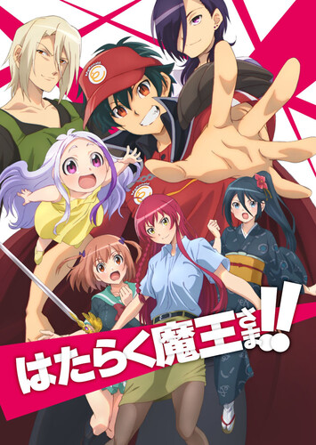 Poster showing Hataraku Maou-sama!! Anime