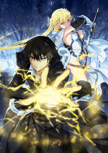 Poster showing Hazure Waku no [Joutai Ijou Skill] de Saikyou ni Natta Ore ga Subete wo Juurin Suru made Anime