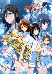 Hibike! Euphonium 2