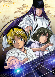 Hikaru no Go poster