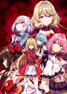 Poster showing Hikikomari Kyuuketsuki no Monmon Anime
