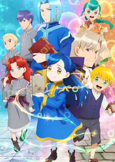 Poster showing Honzuki no Gekokujou: Shisho ni Naru Tame ni wa Shudan wo Erandeiraremasen 2nd Season Anime