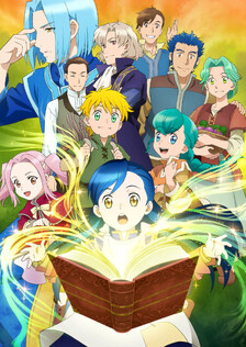 Poster showing Honzuki no Gekokujou: Shisho ni Naru Tame ni wa Shudan wo Erandeiraremasen Anime