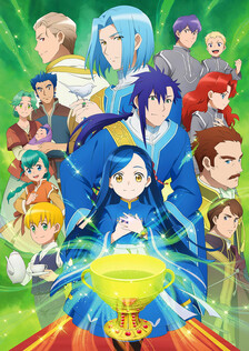 Poster showing Honzuki no Gekokujou: Shisho ni Naru Tame ni wa Shudan wo Erandeiraremasen 3rd Season Anime