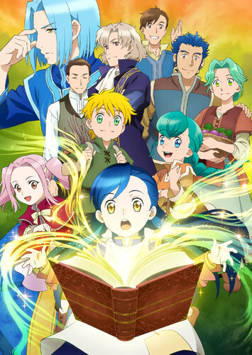 Poster showing Honzuki no Gekokujou: Shisho ni Naru Tame ni wa Shudan wo Erandeiraremasen Anime