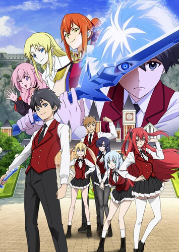 Poster showing Hyouken no Majutsushi ga Sekai wo Suberu Anime