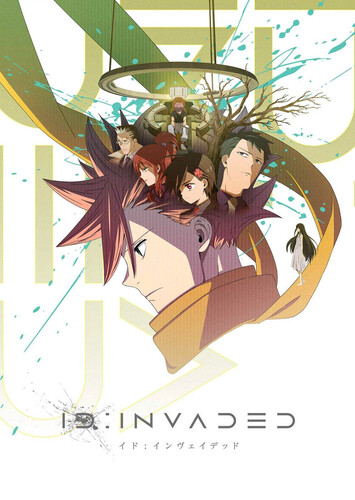 Poster showing ID: INVADED Anime