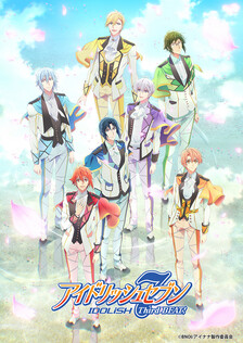 Poster showing IDOLiSH7: Third Beat! Anime